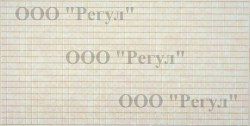 Вуаль золотая